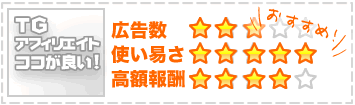  �s�f�A�t�B���G�C�g�̃R�R���ǂ��I