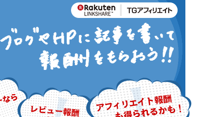 �֥�����HP�˵�����񤤤��󽷤��餪������