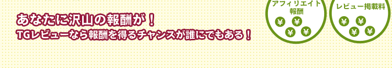 ���ʤ����������󽷤�����TG��ӥ塼�ʤ��󽷤��������󥹤�ï�ˤǤ⤢�롪