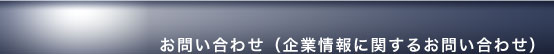 ���䤤��碌�ʴ�Ⱦ���˴ؤ��뤪�䤤��碌��