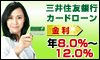 Click Here!