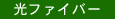 ե