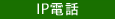 IP