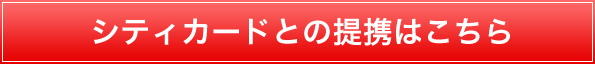 �V�e�B�J�[�h�Ƃ̒�g�͂�����@��g�\���݂�