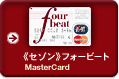 �s�Z�]���t�t�H�[�r�[�g MasterCard