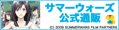 234×60サイズ